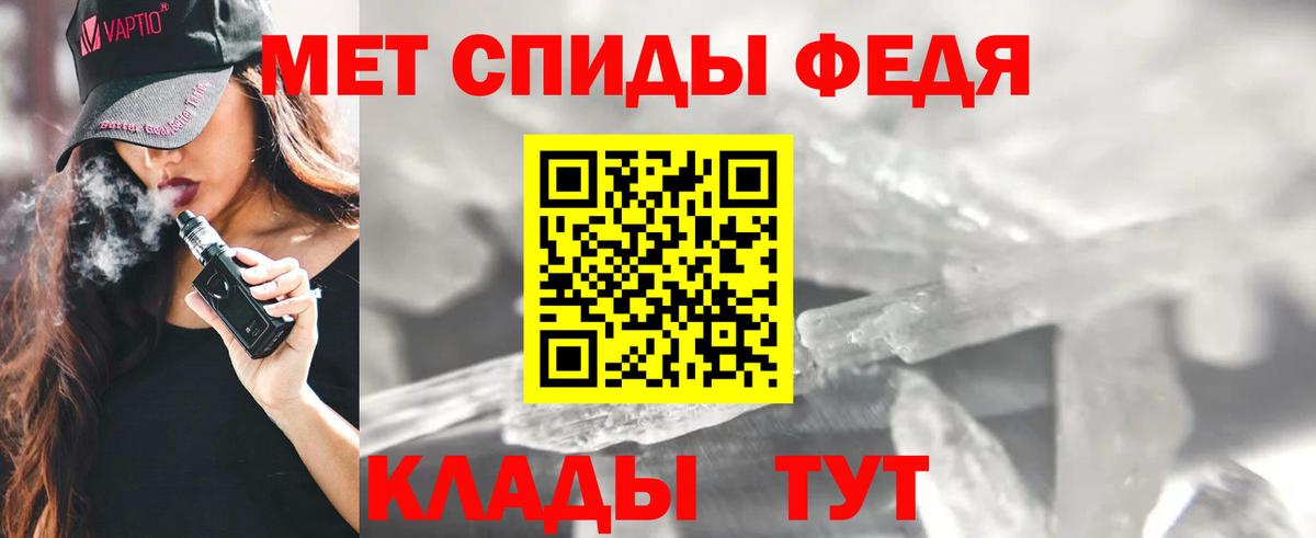 Надым  АМФ  Вход с VPN  Амфетамин 98%  Амфетамин 