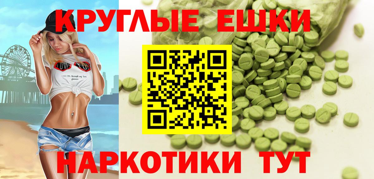 Ecstasy mix  Вход с VPN  Надым  Экстази 280 MDMA 