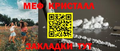 твердый Татарск