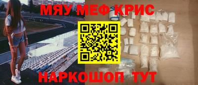 твердый Татарск