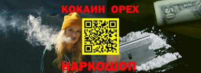кокаин колумбия Тверь