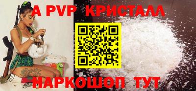 mdpv Туймазы