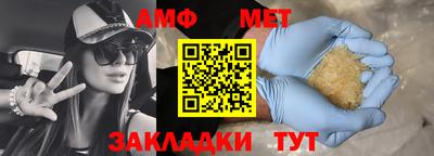 твердый Татарск