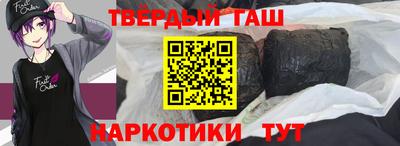 твердый Татарск