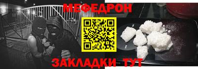 мет Тара
