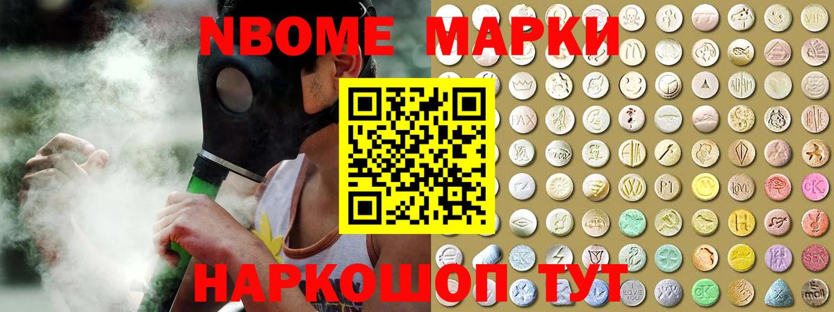 LSD-25 экстази ecstasy  Вход с VPN    зеркало  Надым 