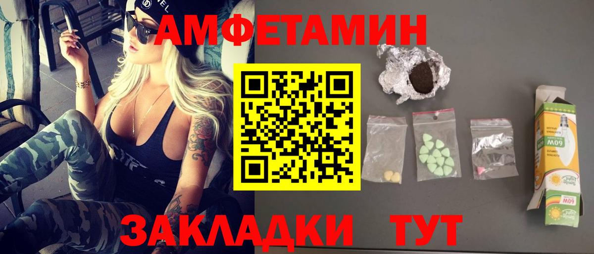 Надым  МЕТАМФЕТАМИН мет  Вход с VPN 