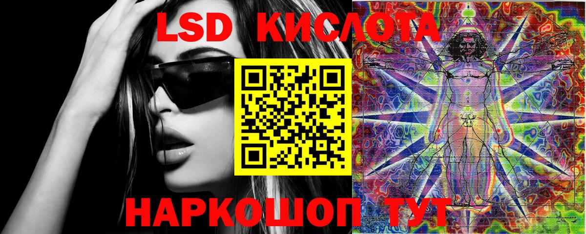 Надым  Наркотические марки 1,5мг  Наркотические марки 1,5мг  Вход с VPN 