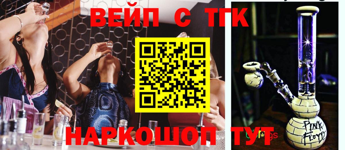 Дистиллят ТГК Wax Надым