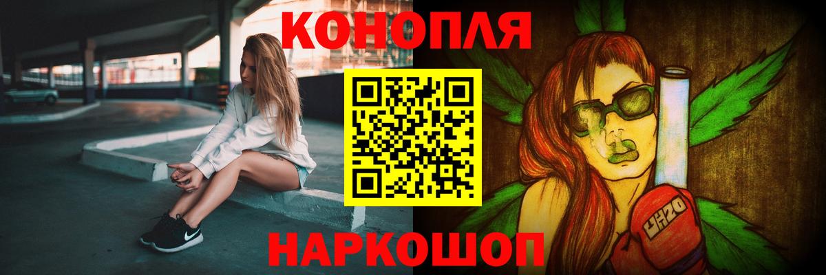 Шишки марихуана Amnesia  Бошки Шишки марихуана  Бошки Шишки Ganja  Вход с VPN  Надым 